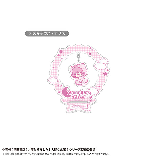 Welcome to Demon School! Iruma-kun "Oyasumi Series" Yurayura Acrylic Stand [Asmodeus Alice]