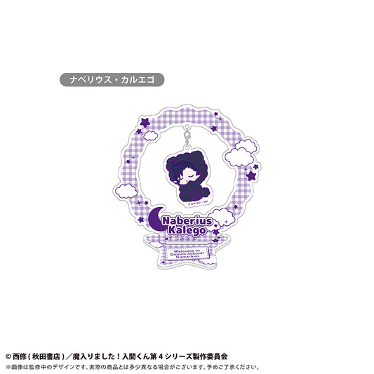 Welcome to Demon School! Iruma-kun "Oyasumi Series" Yurayura Acrylic Stand [Naberius Kalego]