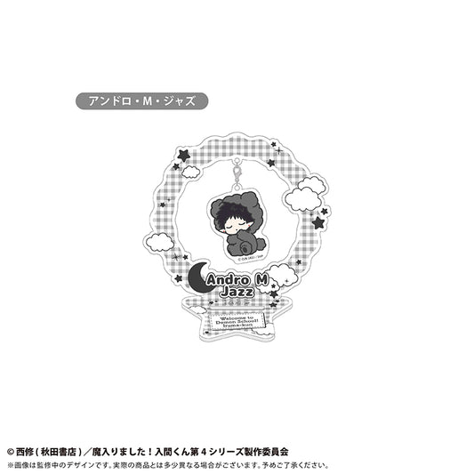 Welcome to Demon School! Iruma-kun "Oyasumi Series" Yurayura Acrylic Stand [Andro M. Jazz]