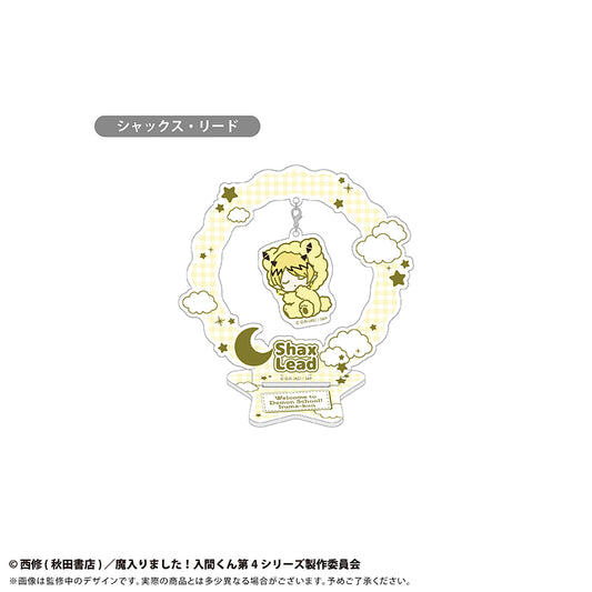 Welcome to Demon School! Iruma-kun "Oyasumi Series" Yurayura Acrylic Stand [Shax Lead]