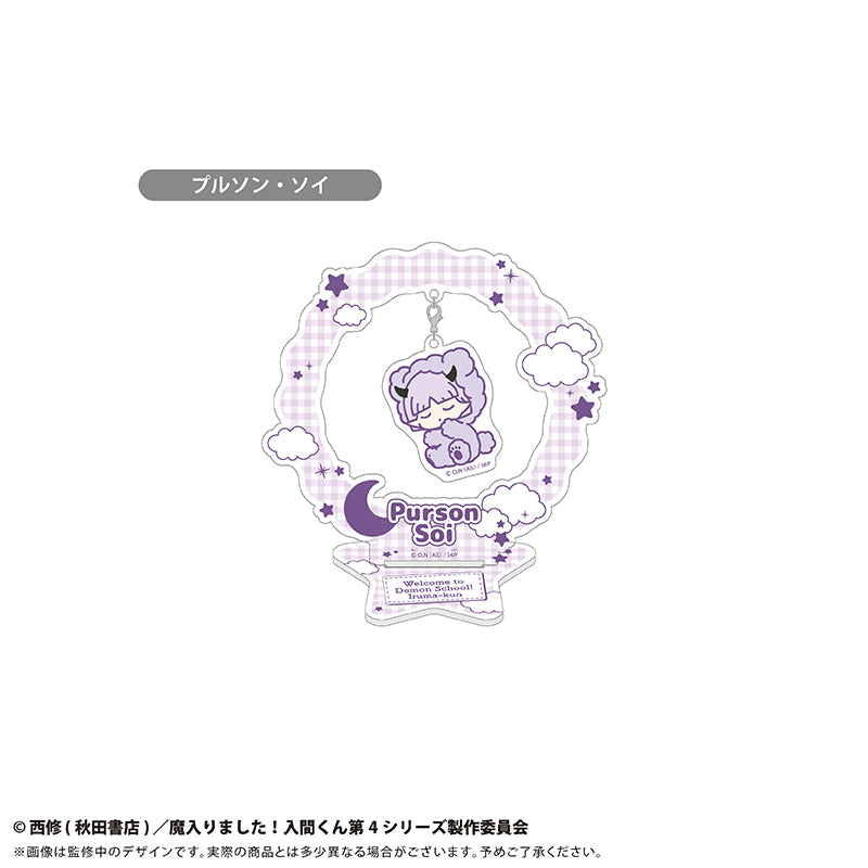 Welcome to Demon School! Iruma-kun "Oyasumi Series" Yurayura Acrylic Stand [Purson Soi]