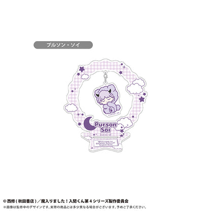 Welcome to Demon School! Iruma-kun "Oyasumi Series" Yurayura Acrylic Stand [Purson Soi]