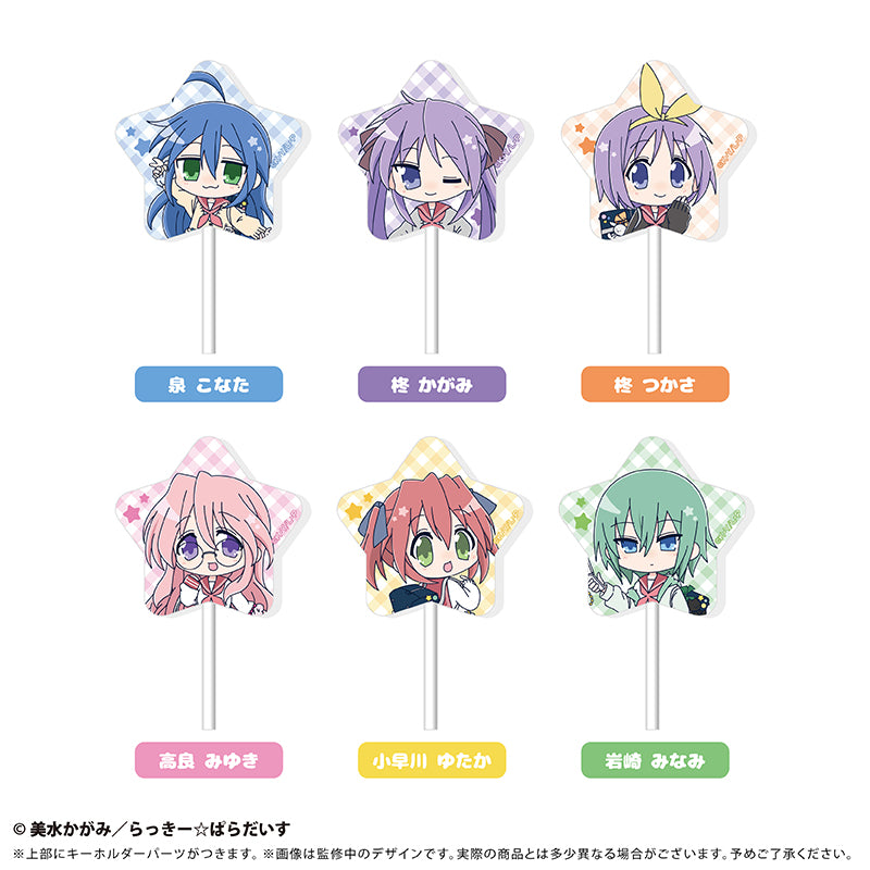 Lucky Star Candy-style Trading Acrylic Keychain