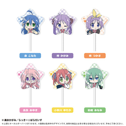 Lucky Star Candy-style Trading Acrylic Keychain