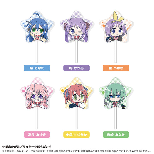 Lucky Star Candy-style Trading Acrylic Keychain