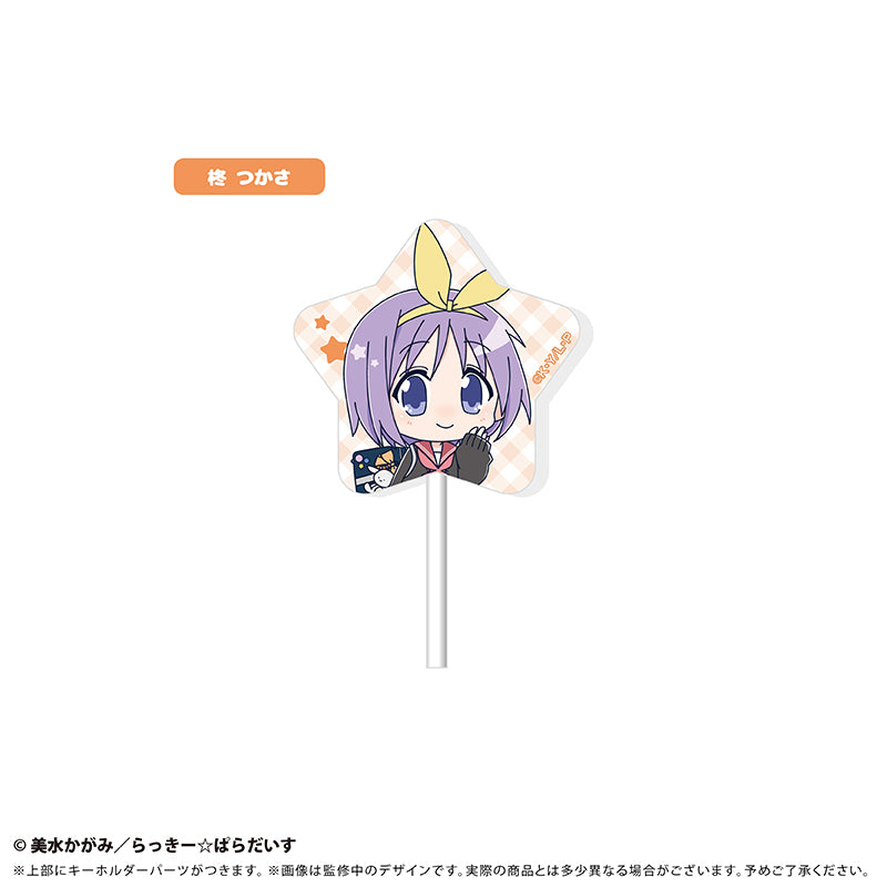 Lucky Star Candy-style Trading Acrylic Keychain
