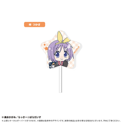 Lucky Star Candy-style Trading Acrylic Keychain