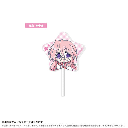 Lucky Star Candy-style Trading Acrylic Keychain