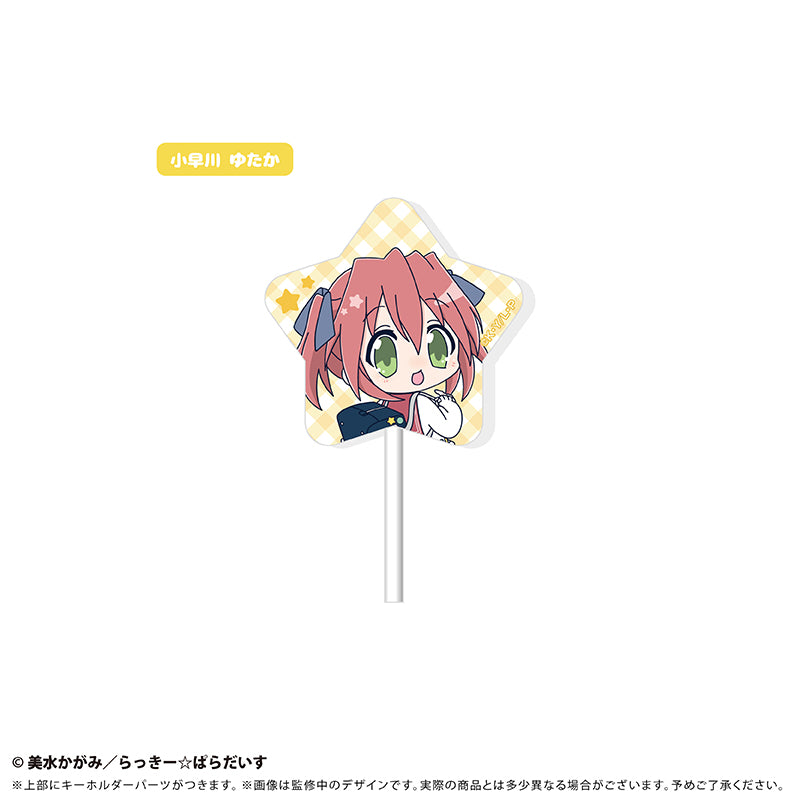 Lucky Star Candy-style Trading Acrylic Keychain