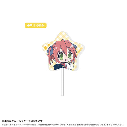 Lucky Star Candy-style Trading Acrylic Keychain