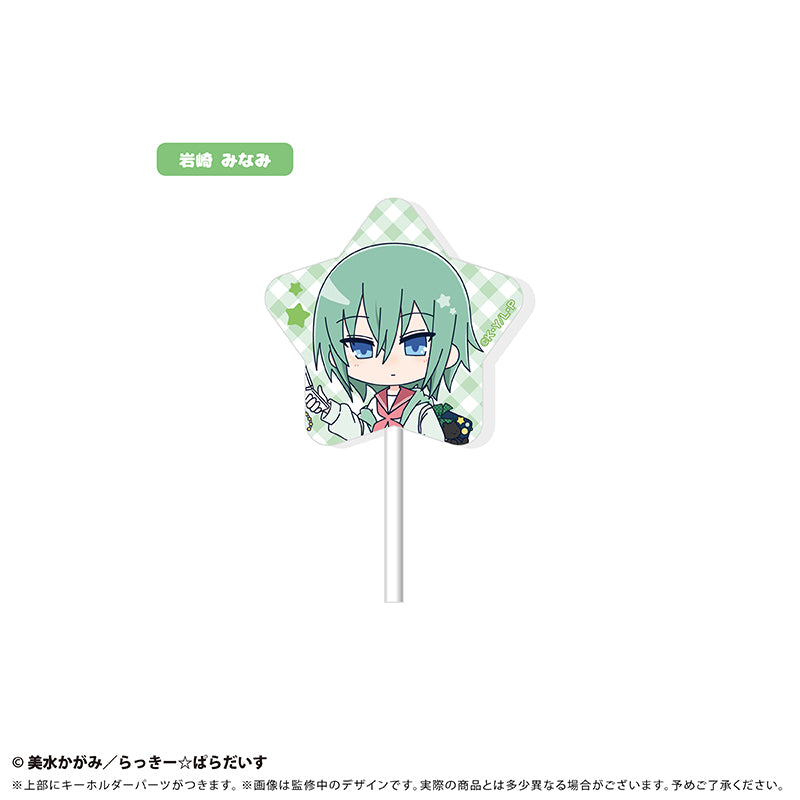 Lucky Star Candy-style Trading Acrylic Keychain