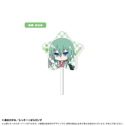 Lucky Star Candy-style Trading Acrylic Keychain