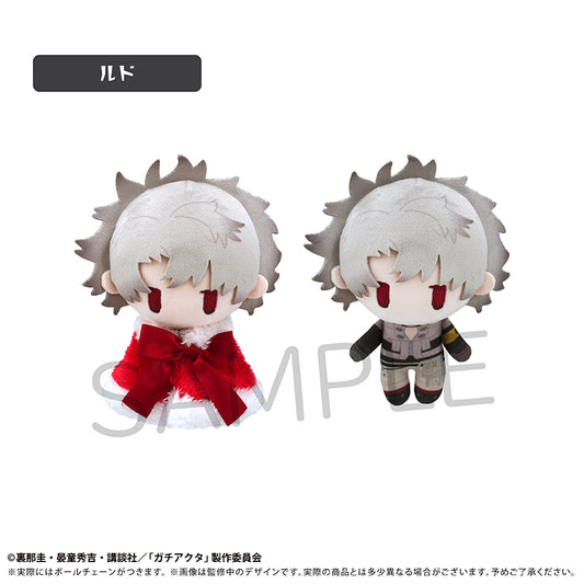 Gachiakuta Cape Tapi-nui Plush [Rudo]