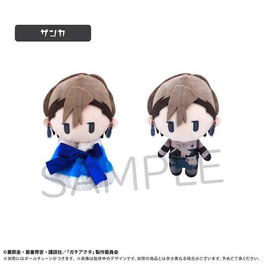 Gachiakuta Cape Tapi-nui Plush [Zanka]