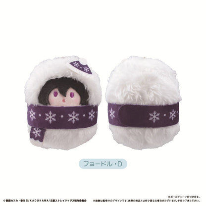 Bungo Stray Dogs Kurumi Tapi-nui Plush Snowman Ver. Blind Box