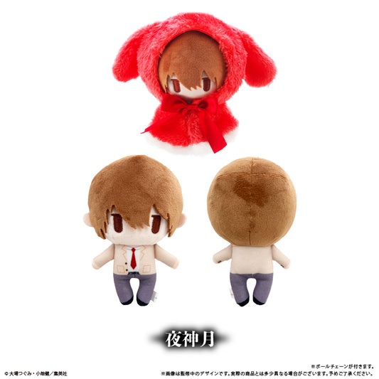 Death Note Cape Tapi-nui Plush [Light Yagami]