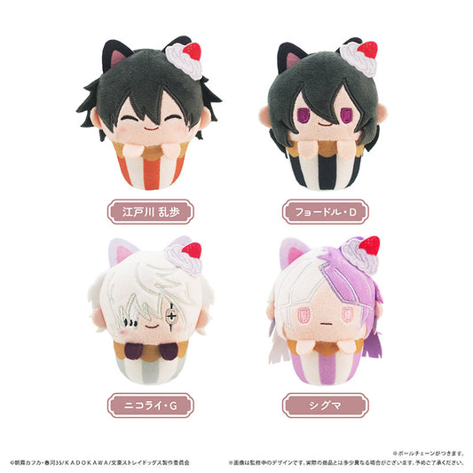 Bungo Stray Dogs (Vol. 2) Cupcake Tapinui Plush Blind Box