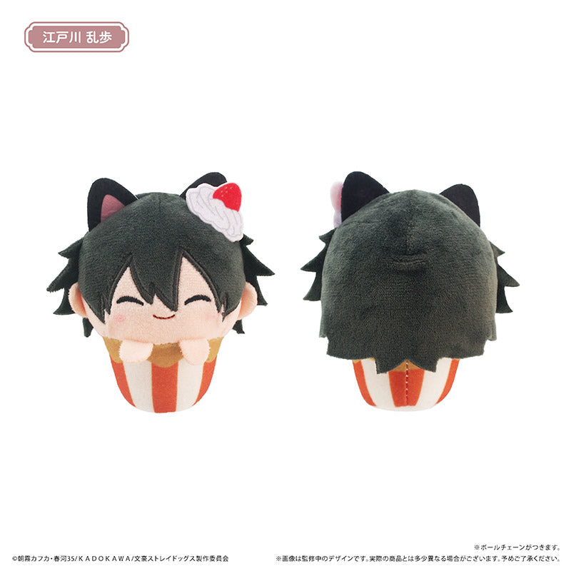 Bungo Stray Dogs (Vol. 2) Cupcake Tapinui Plush Blind Box
