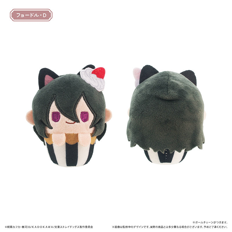 Bungo Stray Dogs (Vol. 2) Cupcake Tapinui Plush Blind Box
