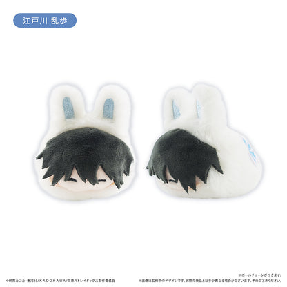 Bungo Stray Dogs Fuyuusagi Tapi-nui Plush Blind Box