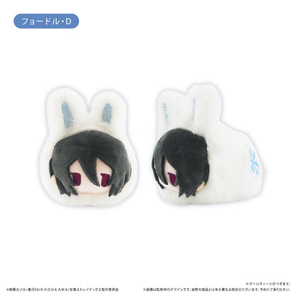 Bungo Stray Dogs Fuyuusagi Tapi-nui Plush Blind Box