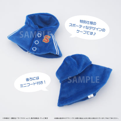 Ace of Diamond act II Cape Tapi-nui Plush [Miyuki Kazuya]