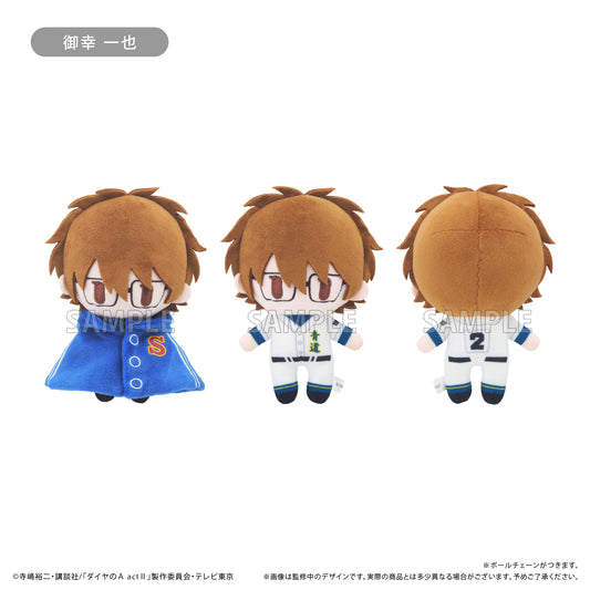 Ace of Diamond act II Cape Tapi-nui Plush [Miyuki Kazuya]