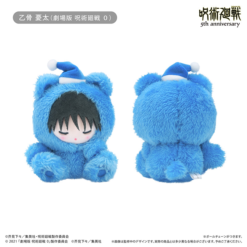 Jujutsu Kaisen 0 Oyasumi Tapi-nui Plush [Yuta Okkotsu]