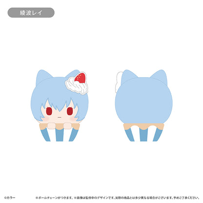 Evangelion Series Cupcake Tapinui Plush Blind Box