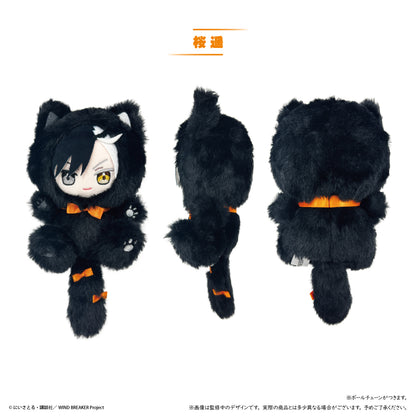 WIND BREAKER Tapi-nyanko Plush [Haruka Sakura]