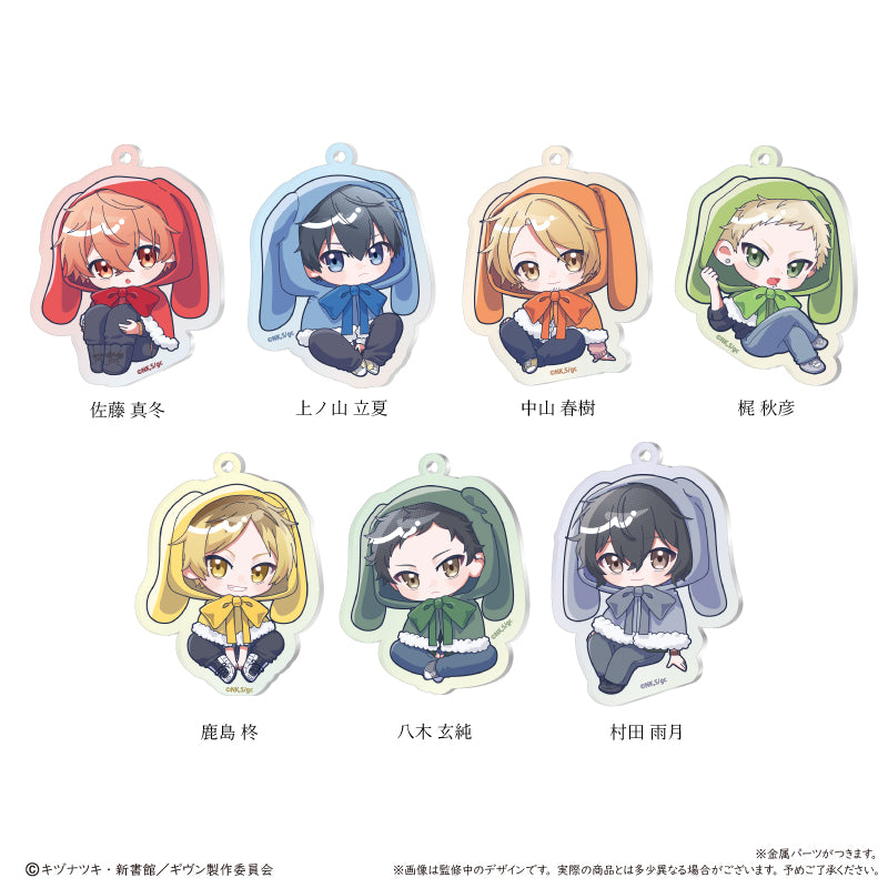 Given The Movie: To the Sea (Fuwamoko Cape ver.) Trading Acrylic Keychain