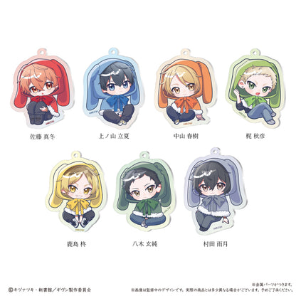 Given The Movie: To the Sea (Fuwamoko Cape ver.) Trading Acrylic Keychain