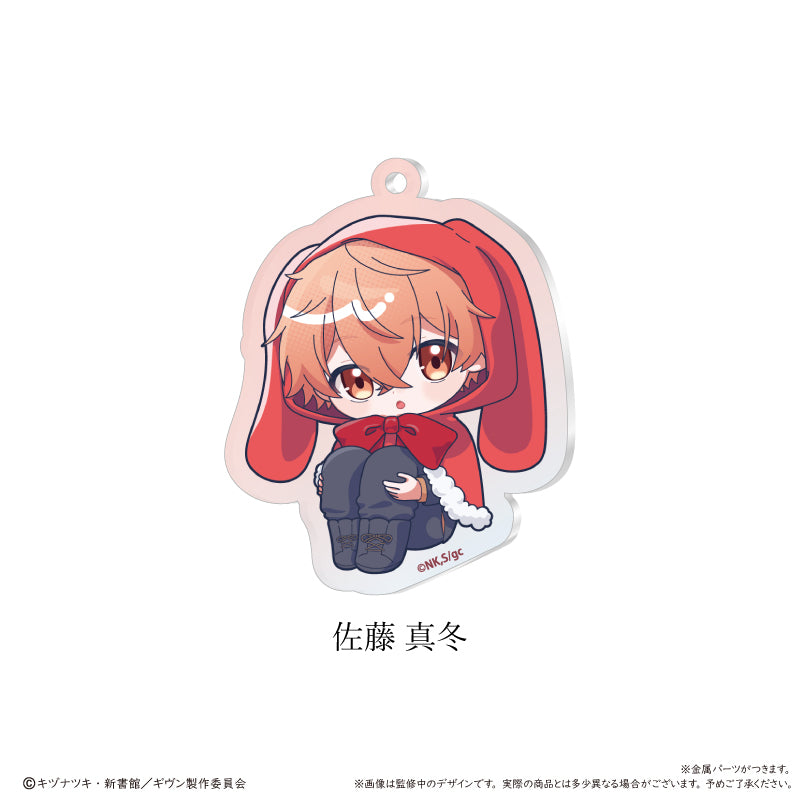Given The Movie: To the Sea (Fuwamoko Cape ver.) Trading Acrylic Keychain