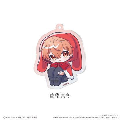 Given The Movie: To the Sea (Fuwamoko Cape ver.) Trading Acrylic Keychain