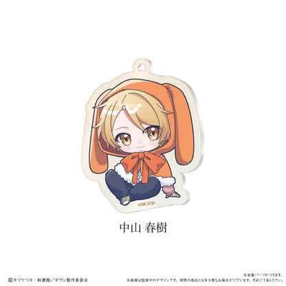 Given The Movie: To the Sea (Fuwamoko Cape ver.) Trading Acrylic Keychain