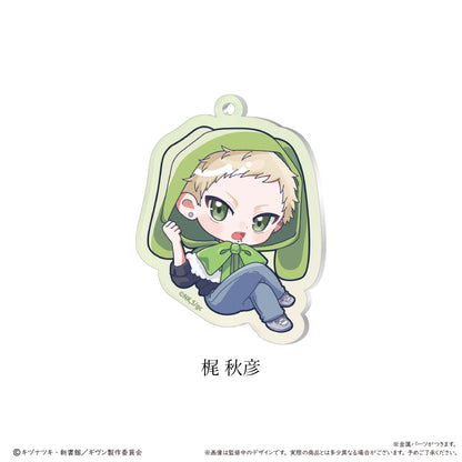 Given The Movie: To the Sea (Fuwamoko Cape ver.) Trading Acrylic Keychain