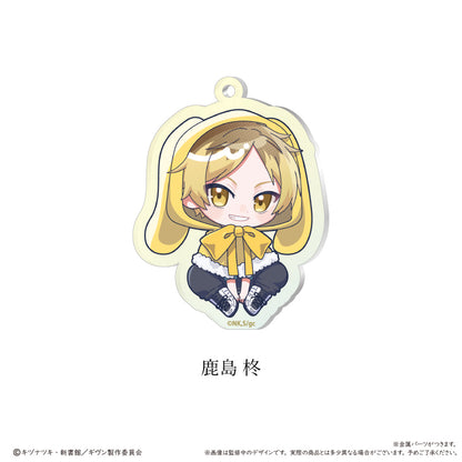 Given The Movie: To the Sea (Fuwamoko Cape ver.) Trading Acrylic Keychain