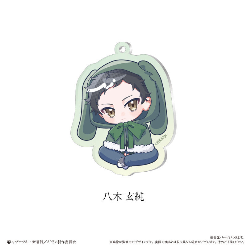 Given The Movie: To the Sea (Fuwamoko Cape ver.) Trading Acrylic Keychain