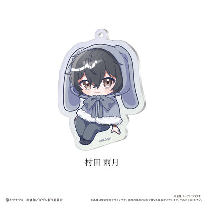 Given The Movie: To the Sea (Fuwamoko Cape ver.) Trading Acrylic Keychain