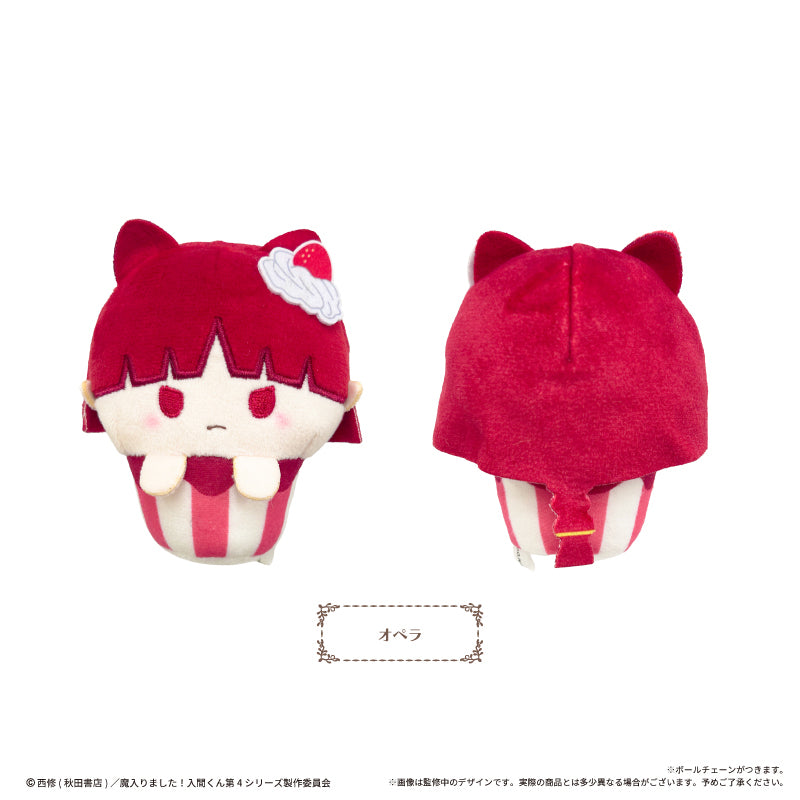 Welcome to Demon School! Iruma-kun (Vol. 1) Cupcake Tapinui Plush Blind Box