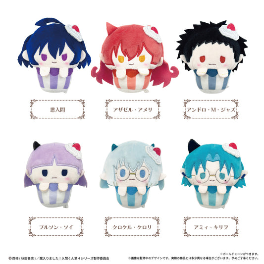 Welcome to Demon School! Iruma-kun (Vol. 2) Cupcake Tapinui Plush Blind Box