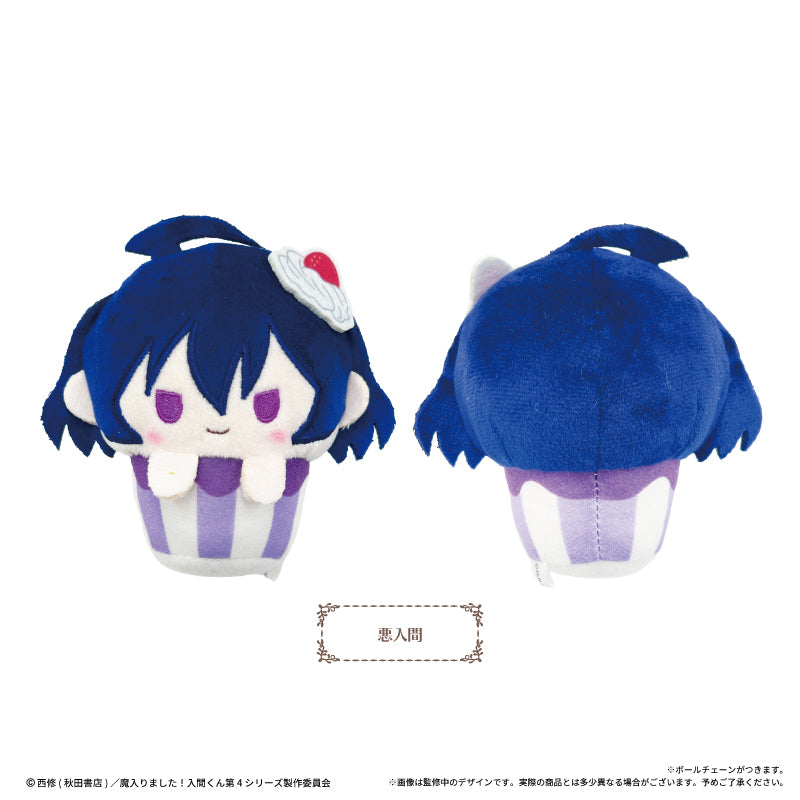 Welcome to Demon School! Iruma-kun (Vol. 2) Cupcake Tapinui Plush Blind Box