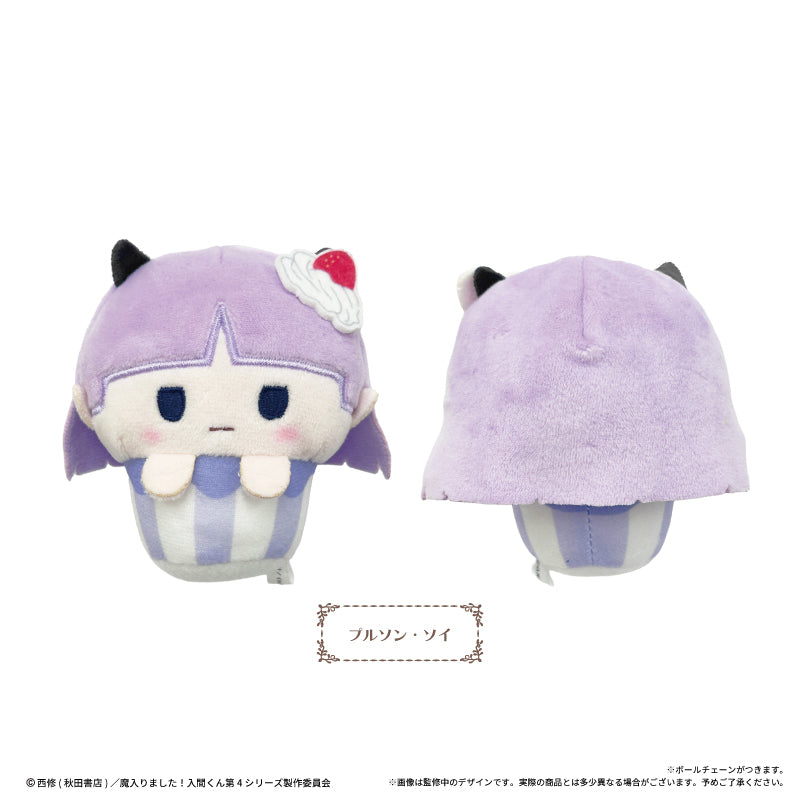 Welcome to Demon School! Iruma-kun (Vol. 2) Cupcake Tapinui Plush Blind Box