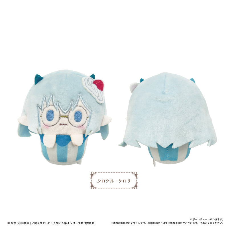 Welcome to Demon School! Iruma-kun (Vol. 2) Cupcake Tapinui Plush Blind Box