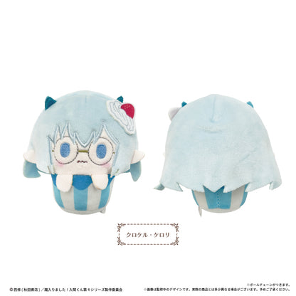 Welcome to Demon School! Iruma-kun (Vol. 2) Cupcake Tapinui Plush Blind Box