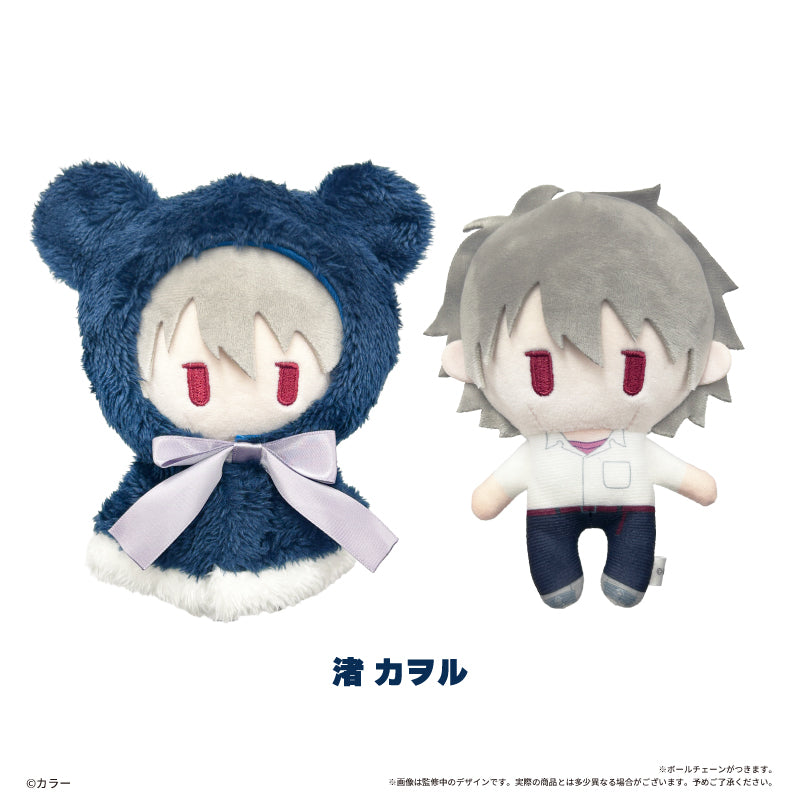 Evangelion Series Cape Tapi-nui Plush [Kaworu Nagisa]