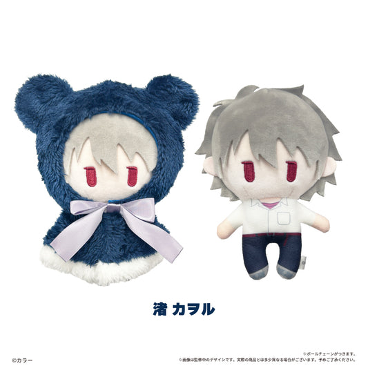 Evangelion Series Cape Tapi-nui Plush [Kaworu Nagisa]