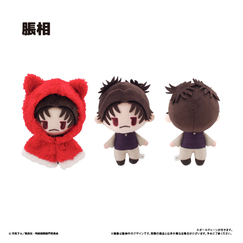 Jujutsu Kaisen S3 (Culling Game Pt 1) Cape Tapi-nui Plush [Choso]