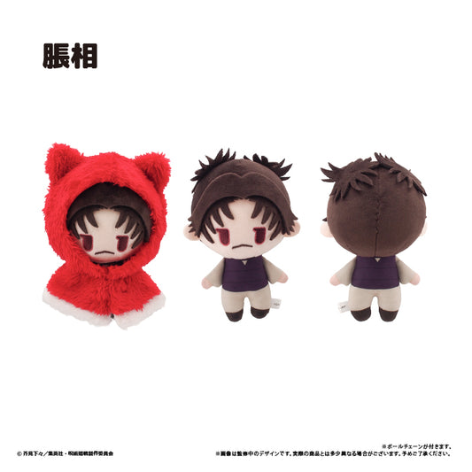 [BACKORDER] Jujutsu Kaisen S3 (Culling Game Pt 1) Cape Tapi-nui Plush [Choso]