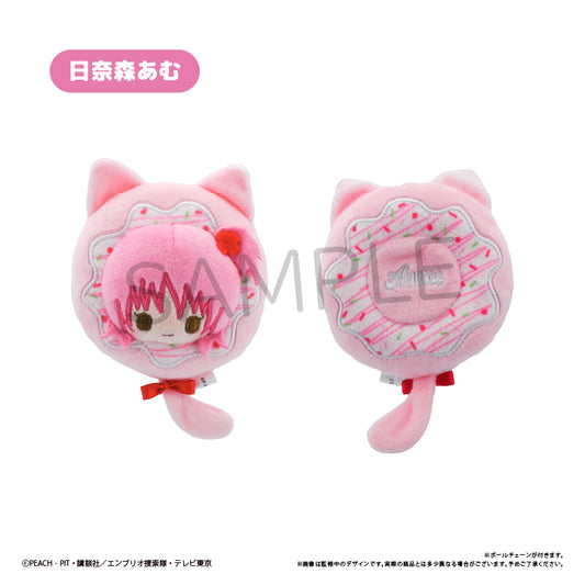 Shugo Chara! Donut Tapi-nui Plush Keychain [Hinamori Amu]